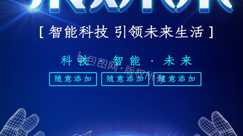 企业数字化平台搭建：安全规范解析与实施要点